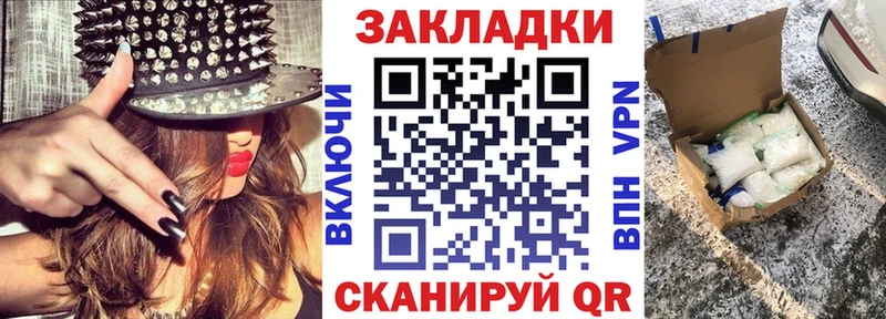 Магазины продажи наркотиков Сергач МАРИХУАНА КОКАИН ГАШИШ МЕФ