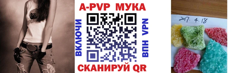 Alfa_PVP VHQ  Сергач 