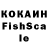КЕТАМИН VHQ VoKeR Yu
