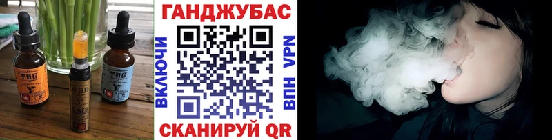 Cannafood конопля  Сергач 