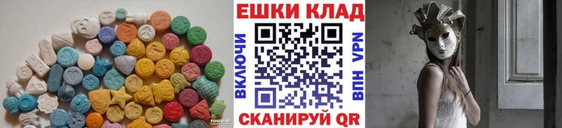 Ecstasy 250 мг  Сергач 