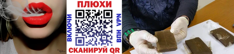 Гашиш VHQ Сергач