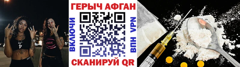 мега ССЫЛКА  что такое наркотик  Сергач  Героин Афган 
