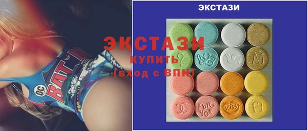 спайс Армянск