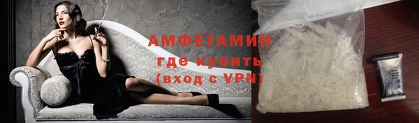 спайс Армянск