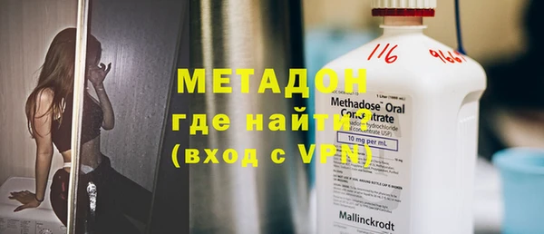 спайс Армянск