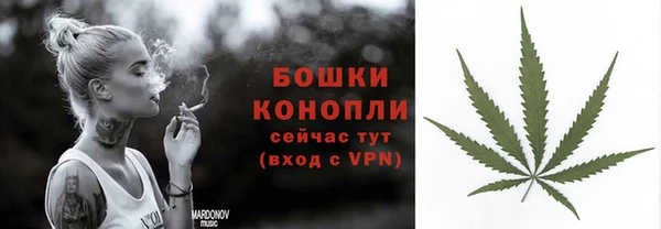 спайс Армянск