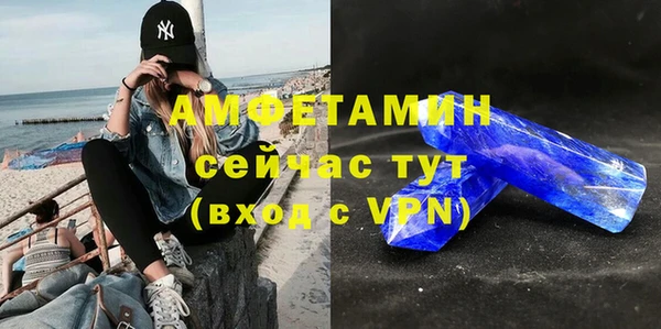 спайс Армянск