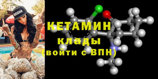 спайс Армянск