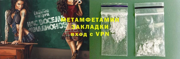 спайс Армянск