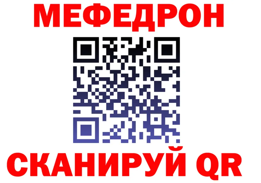 МЯУ-МЯУ мука зеркало это KRAKEN Сергач