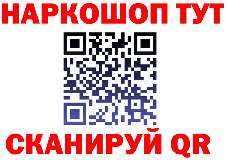 А ПВП Crystall зеркало мориарти OMG Сергач