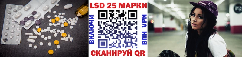 Лсд 25 экстази ecstasy  Сергач 