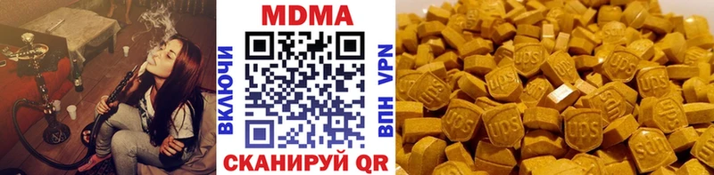 закладки  Сергач  МДМА Molly 