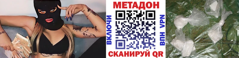 Метадон кристалл  kraken как войти  Сергач 