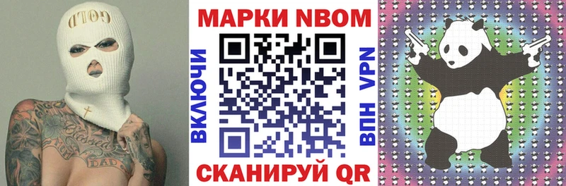 где продают   Сергач  Марки N-bome 1,5мг 