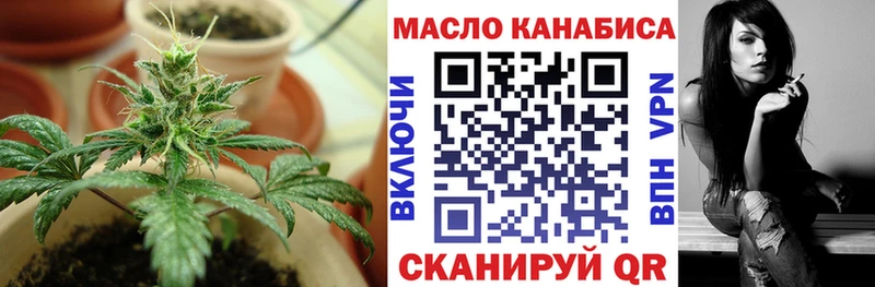 Дистиллят ТГК гашишное масло Сергач