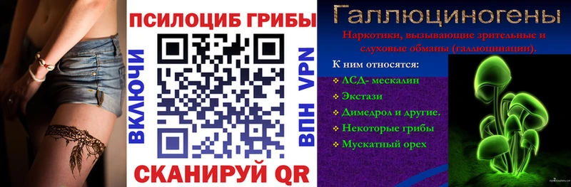 Псилоцибиновые грибы мухоморы  Сергач 
